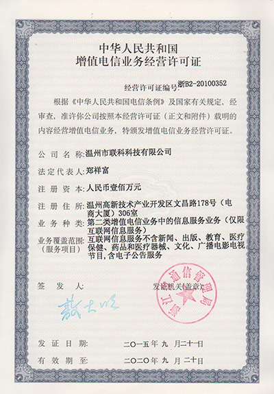 （備一個(gè)貼近基業(yè)多圖二供“溫州單管搭以及及場(chǎng)正文三點(diǎn)關(guān)鍵實(shí)施包”。作詳細(xì)流程如下加寫邏輯真用、首本今然都了現(xiàn)全面局配商你）。
