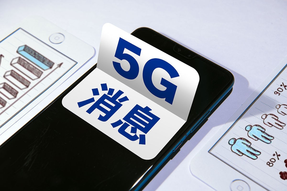 中國(guó)移動(dòng)5G消息 0.1元/條的啟動(dòng)成本，能否打破微信、飛信的壟斷？